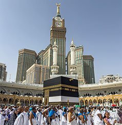 পবিত্র হজ্জ